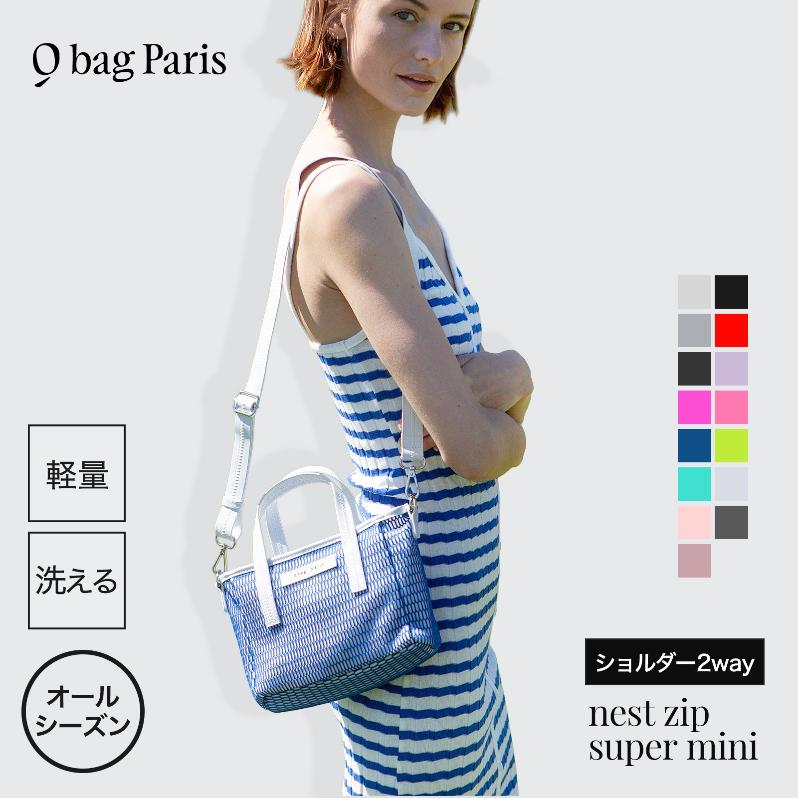 q bag paris ショルダーバッグ ミニ 2way トートバッグ 軽い おしゃれ