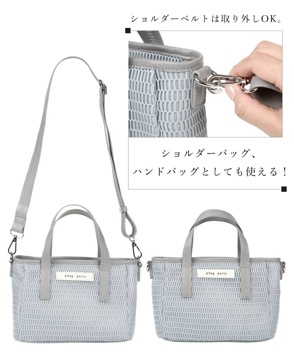 qbag nest zip ショルダー バッグ