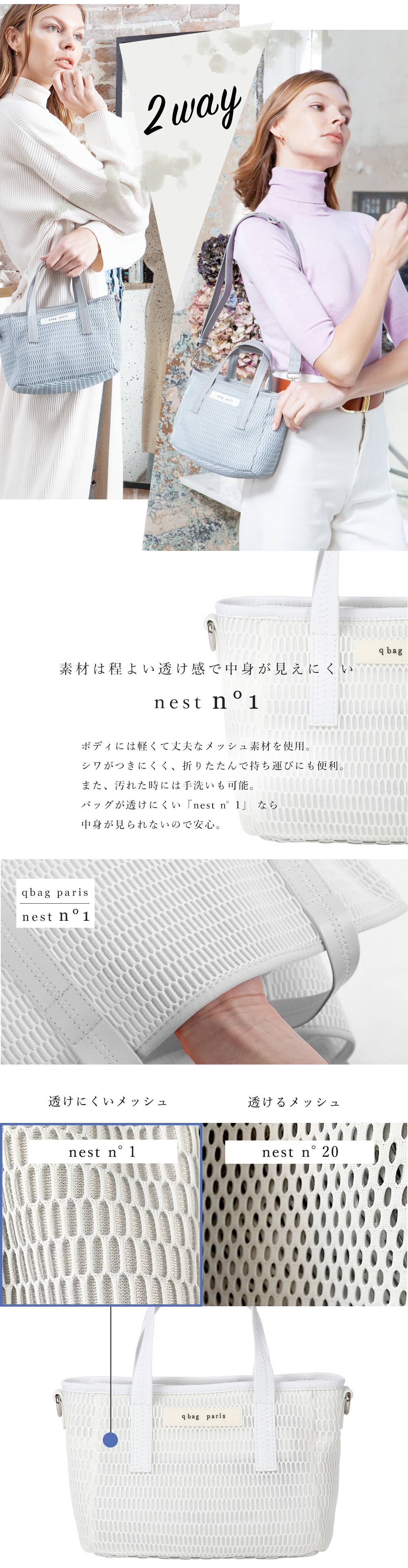 qbag nest zip ショルダー バッグ