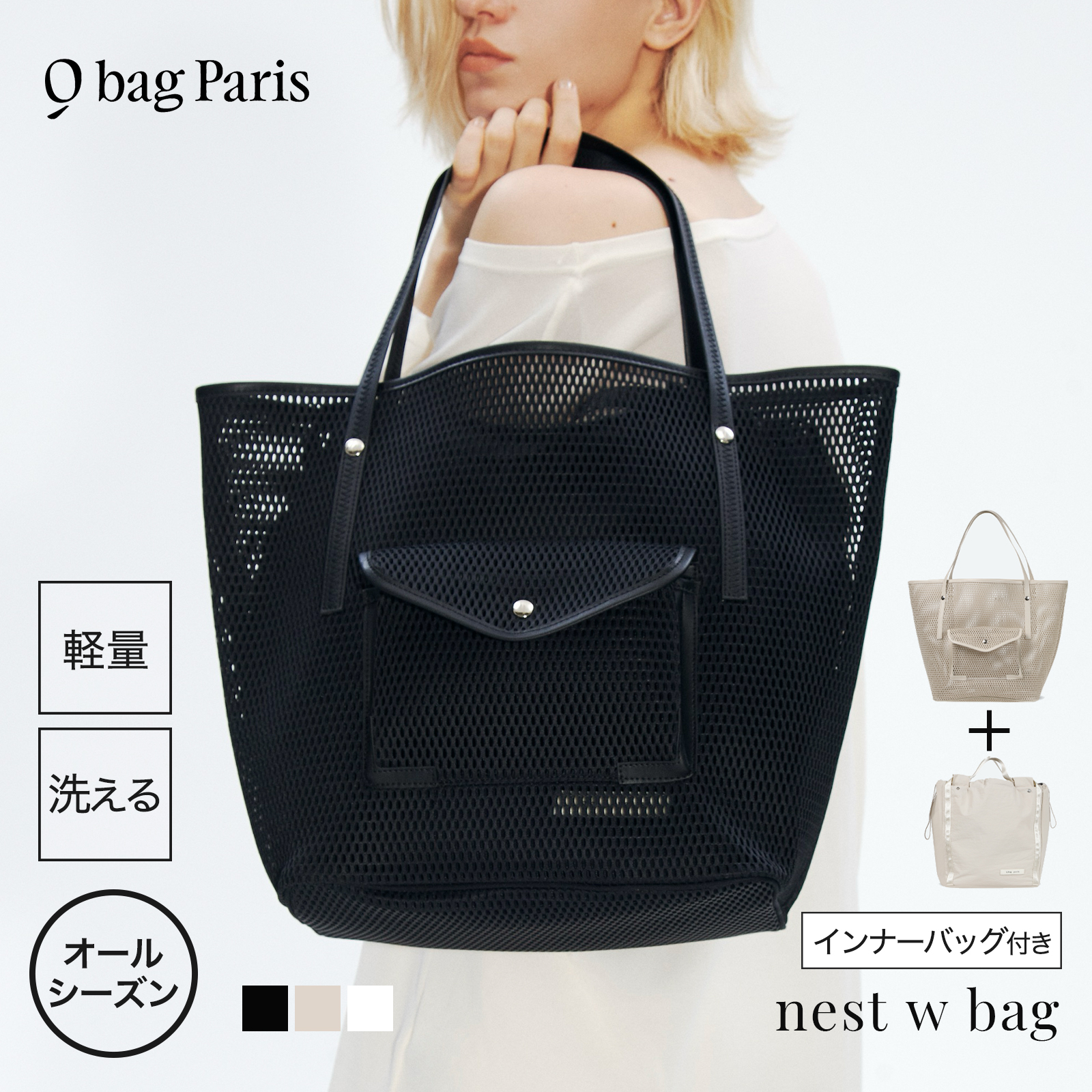 WEST 2022トートバッグなど公式グッズ未使用品 q bag paris トートバッグ マザーズバッグ ペアレンツバッグ 2way 3way