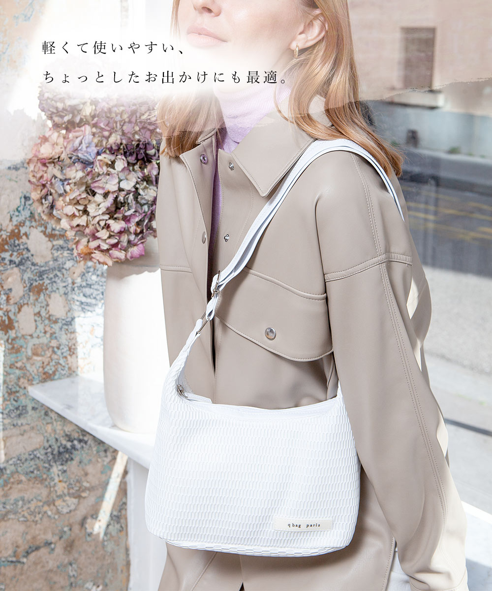 qbag nest zip ショルダー バッグ