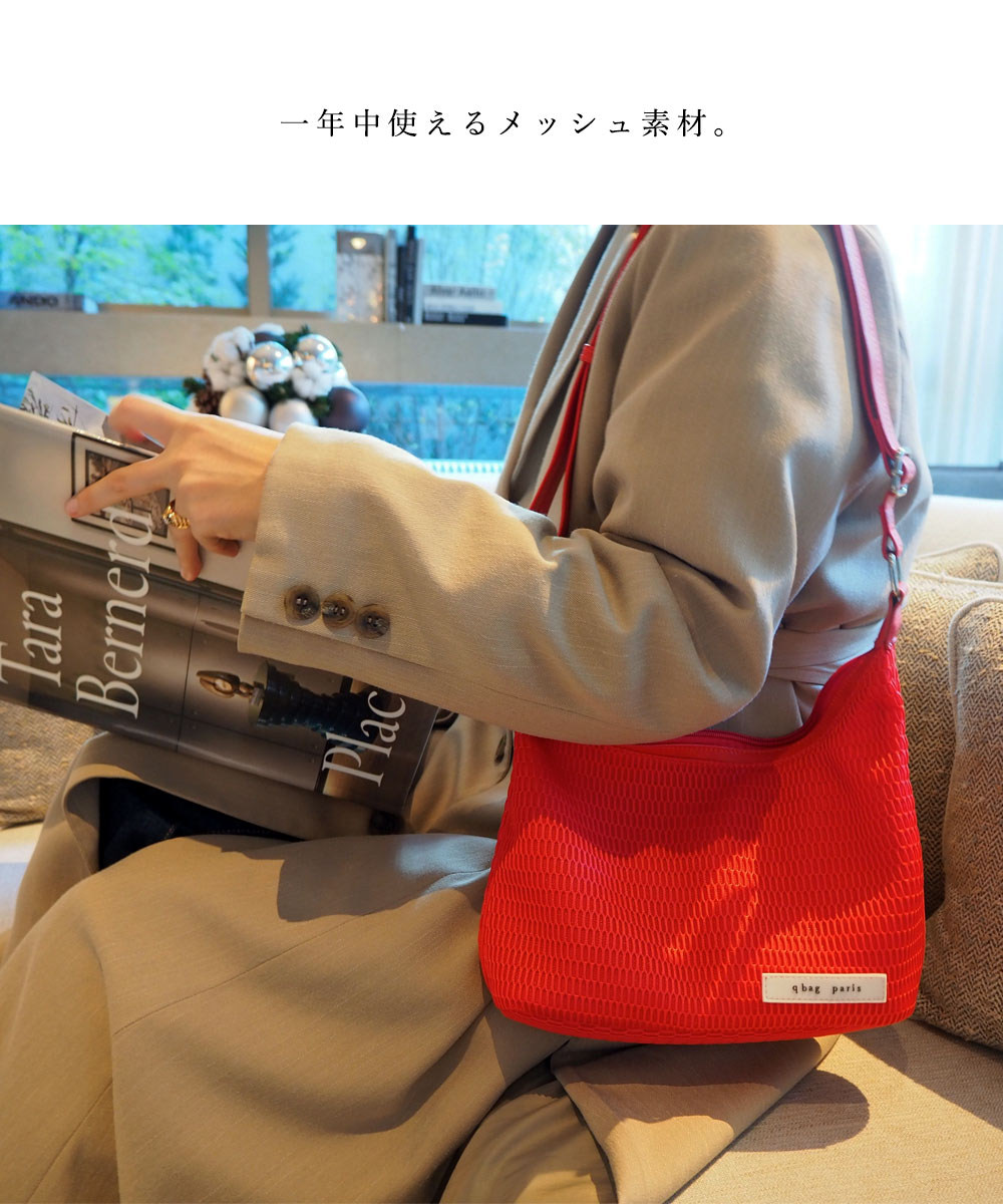 qbag nest zip ショルダー バッグ