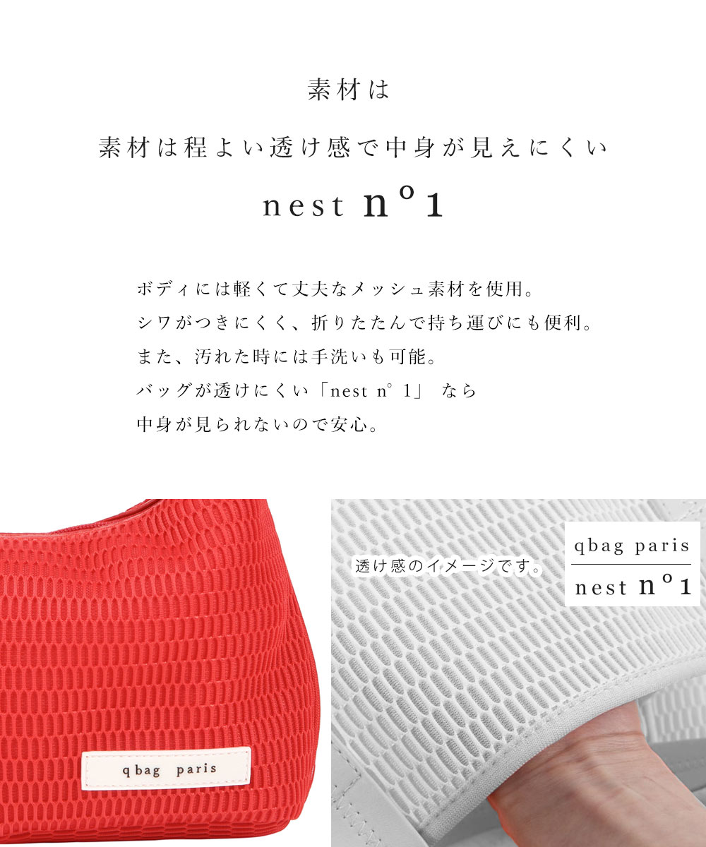 qbag nest zip ショルダー バッグ