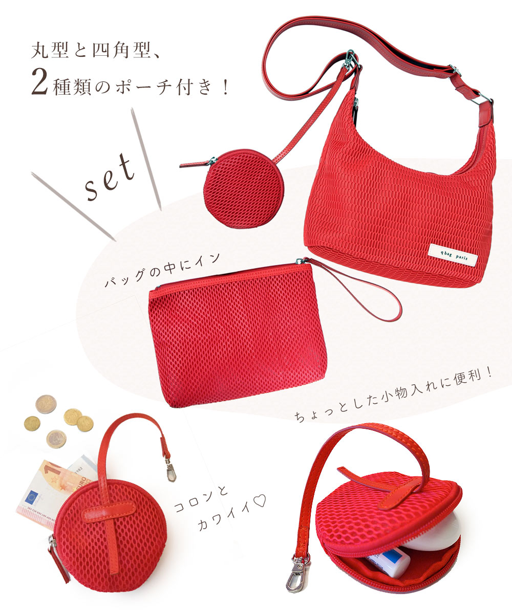 qbag nest zip ショルダー バッグ