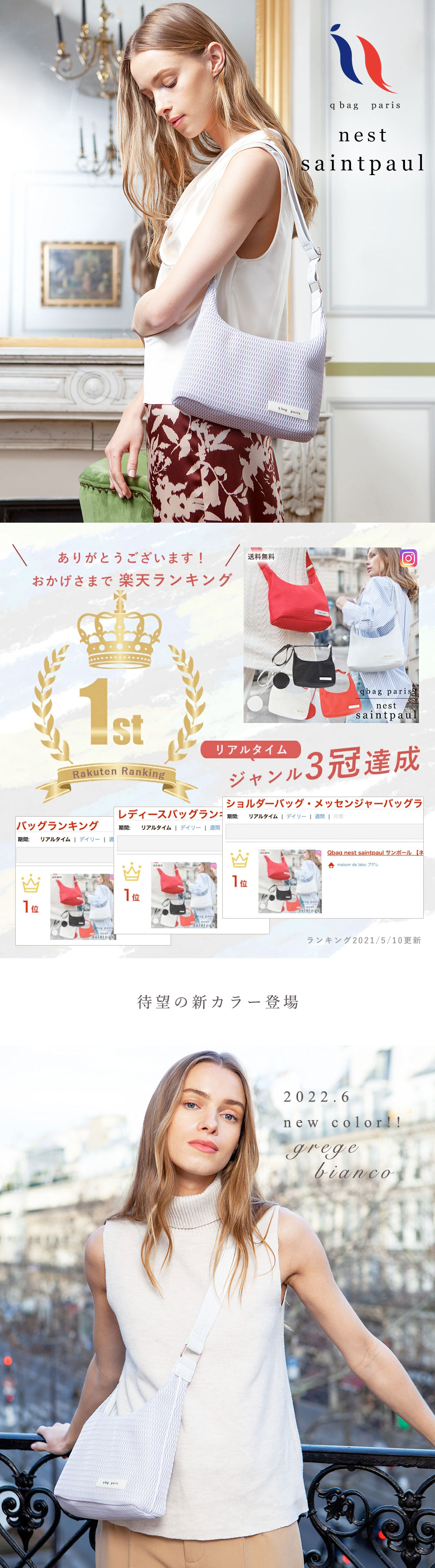 qbag nest zip ショルダー バッグ