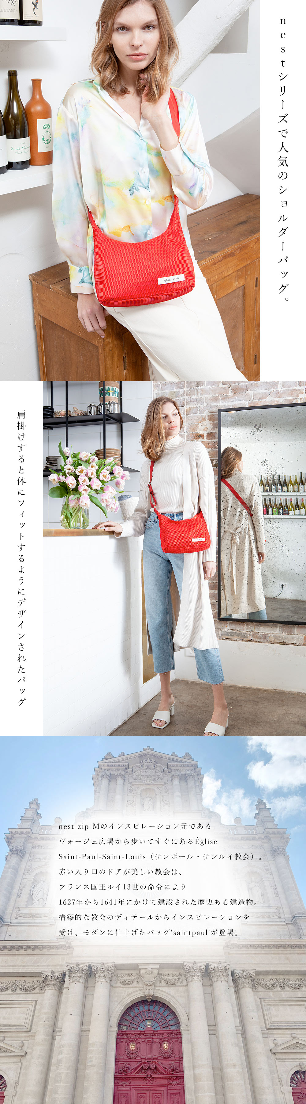 qbag nest zip ショルダー バッグ