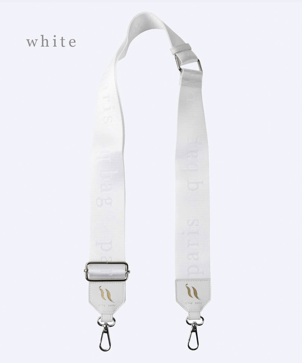 q bag paris ショルダー ベルト のみ 単品 鞄用 ストラップ 幅広 太め
