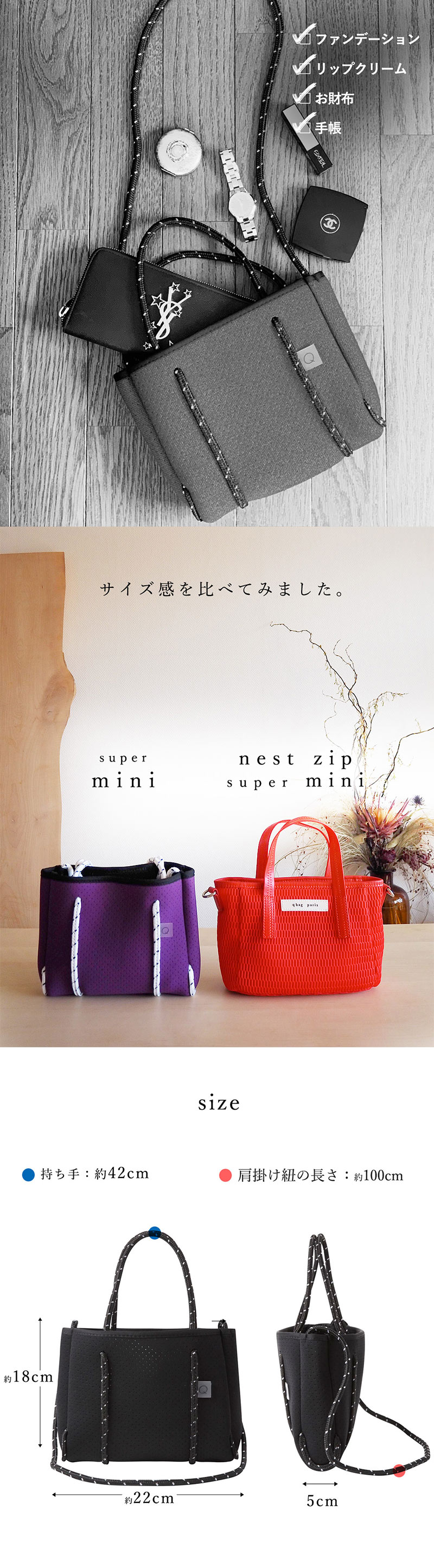 ミニトートバッグ クリスマス プレゼント ショルダーバッグ マザーズバッグ 2way 小さめ 軽量 qbag paris super mini  スーパーミニ