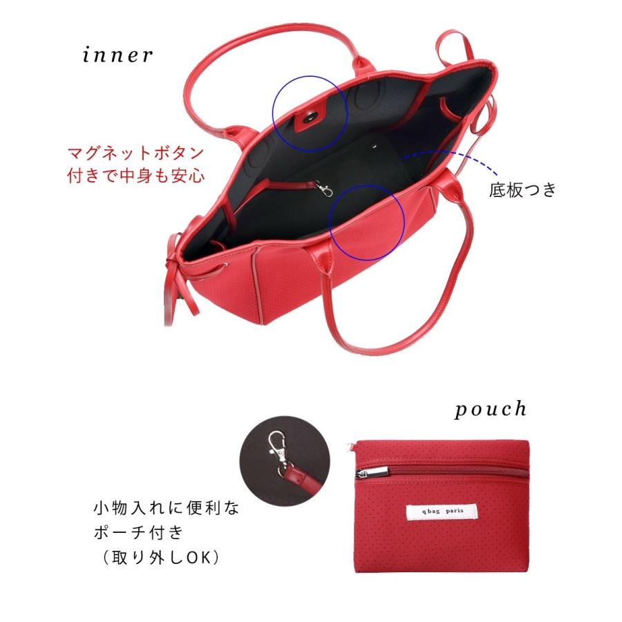 q bag paris トートバッグ レディース 大きめ マザーズバッグ