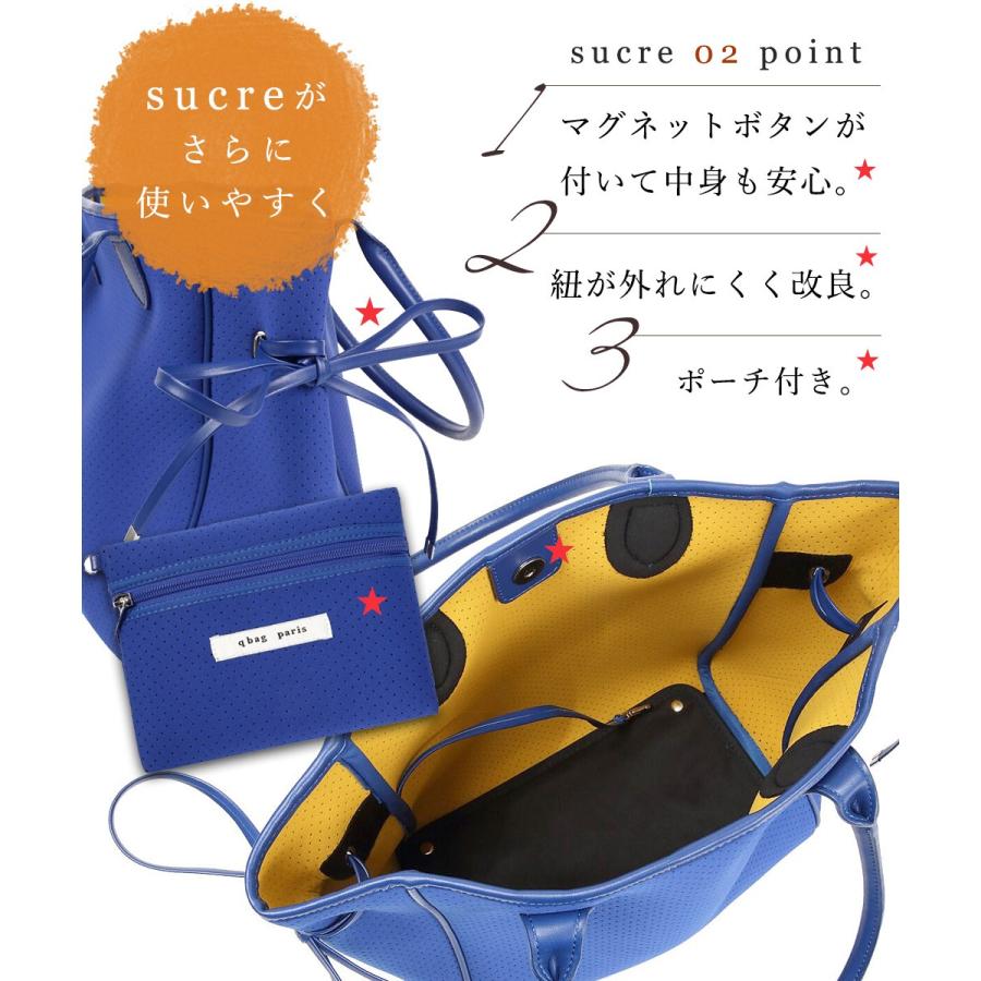 qbag ジェラートピケ 2点おまとめ買い qbag ジェラートピケ 2点おまとめ買い