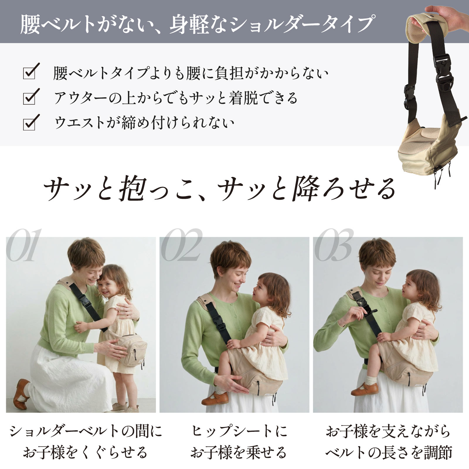 q bag paris ヒップシート ショルダーバッグ 抱っこ紐 バッグ