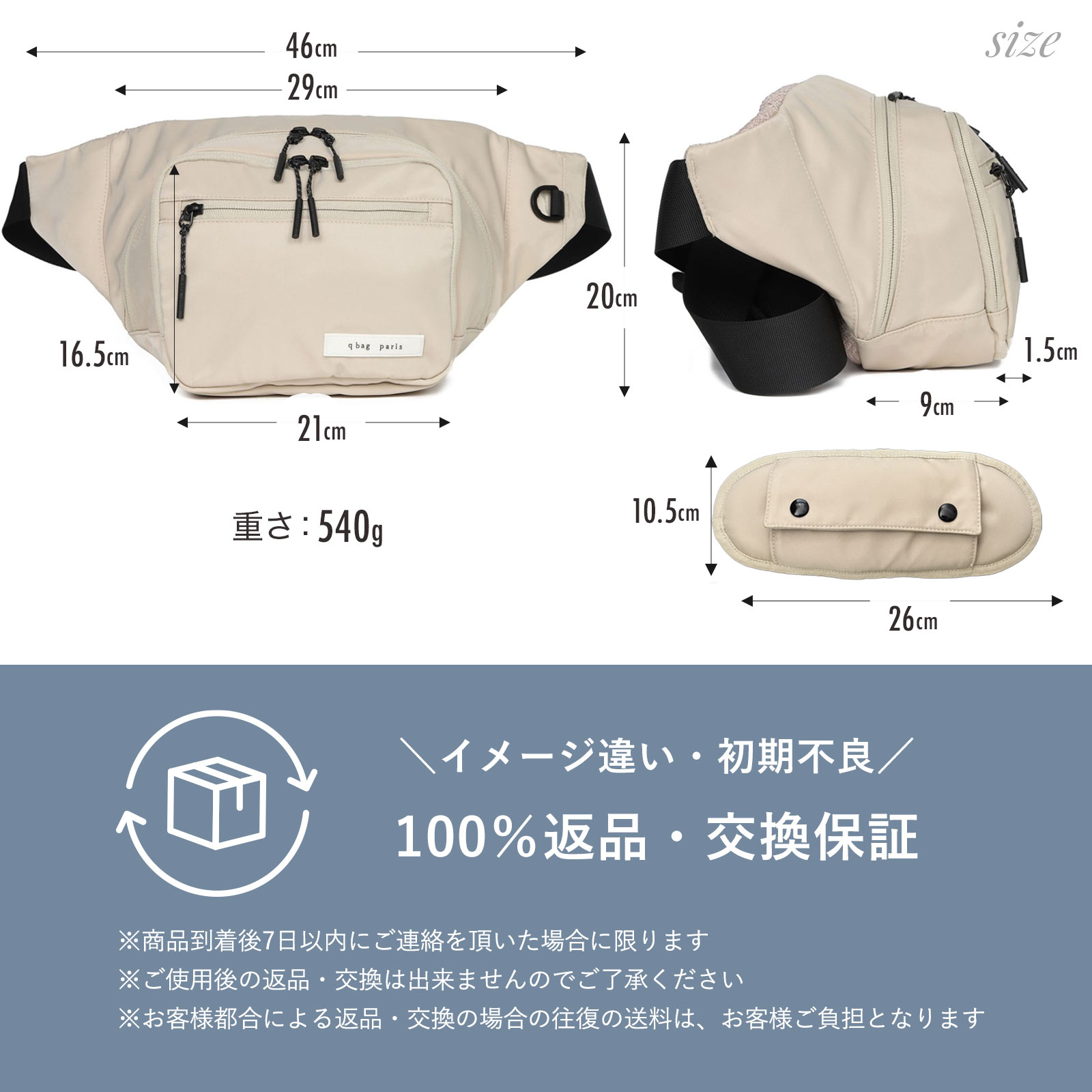 q bag paris ヒップシート ショルダーバッグ 抱っこ紐 バッグ