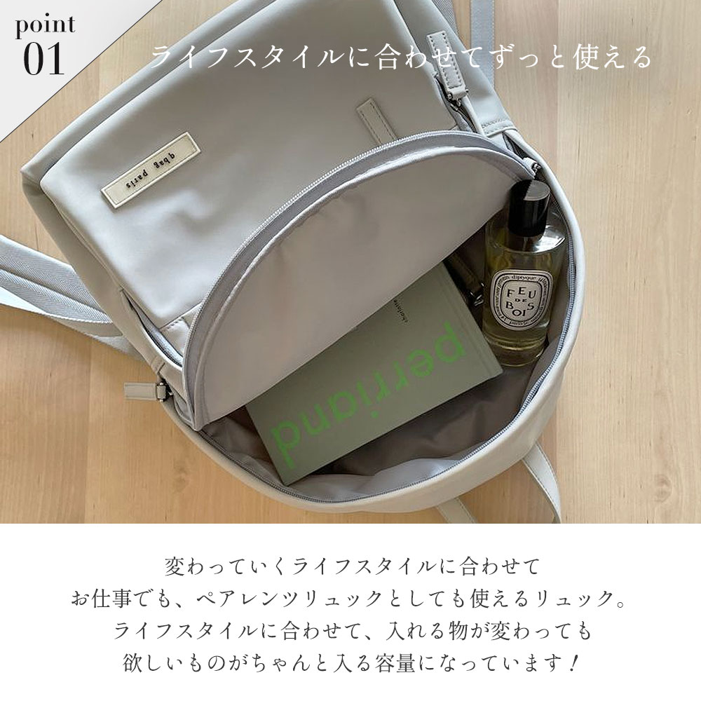 q bag paris リュック 大容量 軽量 レディース メンズ マザーズバッグ