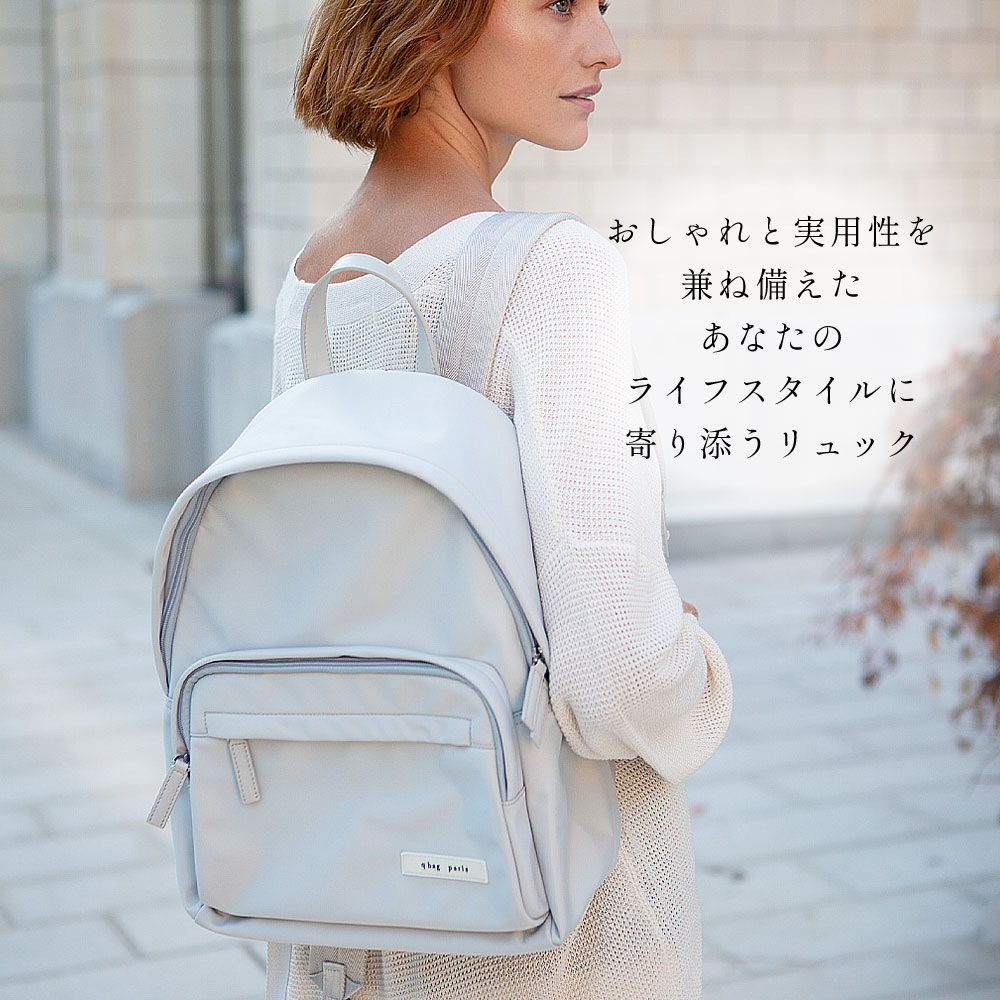 q bag paris リュック 大容量 軽量 レディース メンズ マザーズバッグ