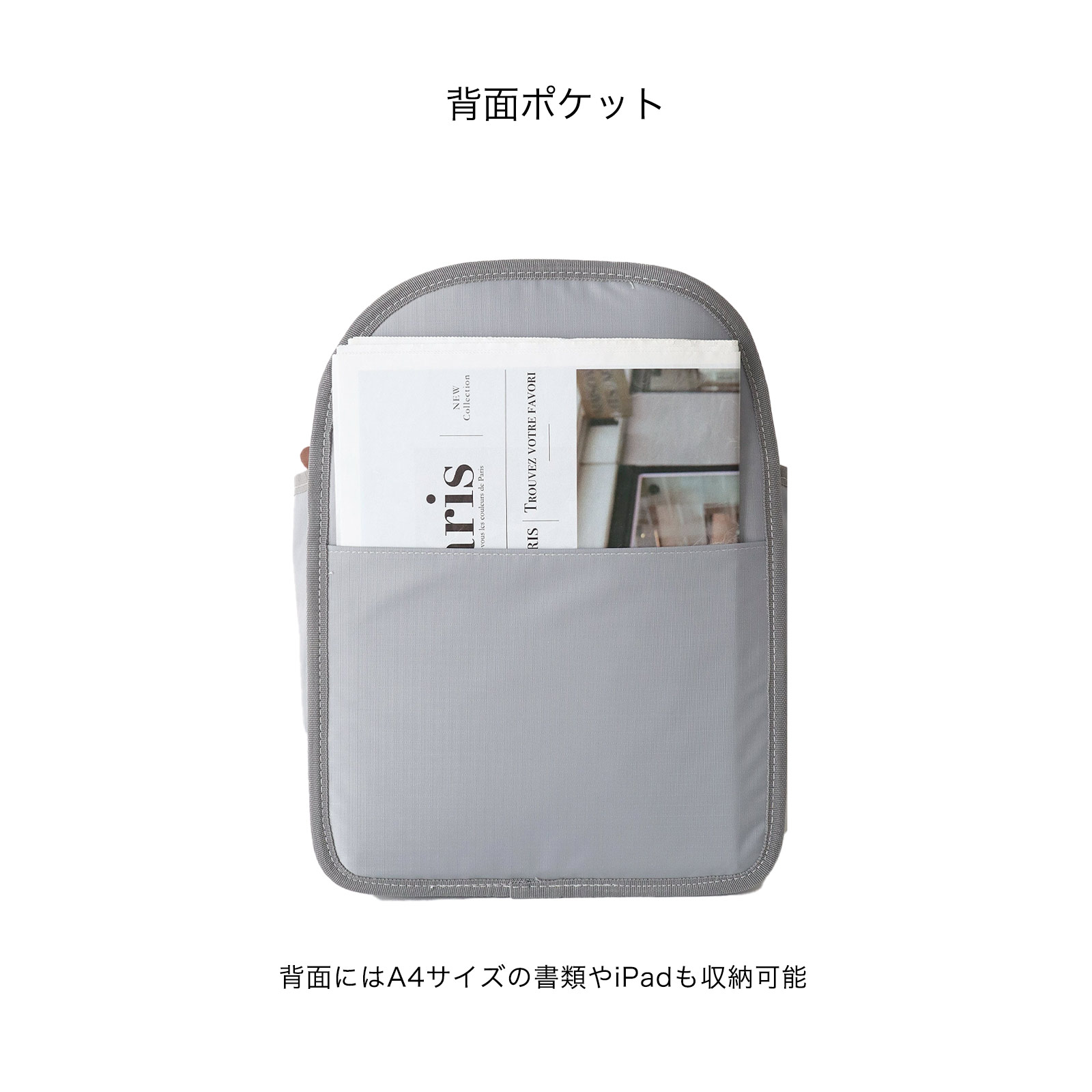 バッグインバッグ リュックインバック リュック 縦型 軽量 自立 バックインバック A4 B5 収納 ポケット 小さめ 大きめ 大容量 qbag paris louvre ルーブル | q bag paris | 06
