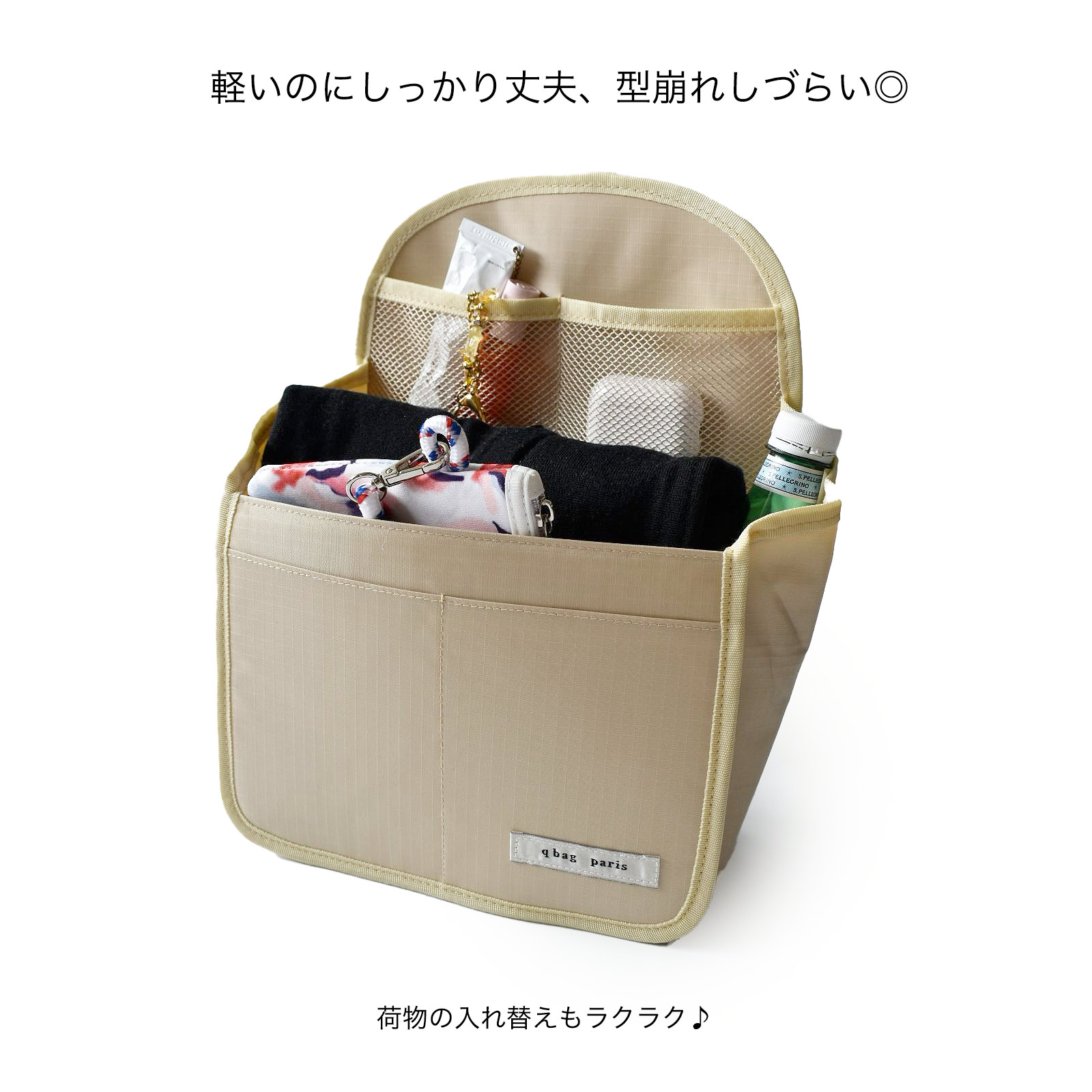 バッグインバッグ リュックインバック リュック 縦型 軽量 自立 バックインバック A4 B5 収納 ポケット 小さめ 大きめ 大容量 qbag paris louvre ルーブル | q bag paris | 08