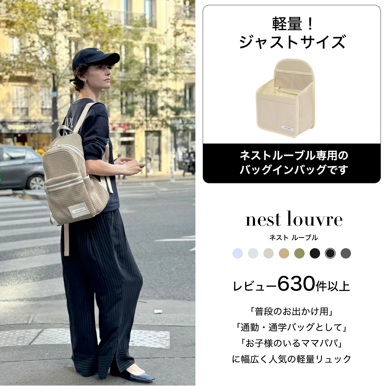 バッグインバッグ リュックインバック リュック 縦型 軽量 自立 バックインバック A4 B5 収納 ポケット 小さめ 大きめ 大容量 qbag paris louvre ルーブル | q bag paris | 02