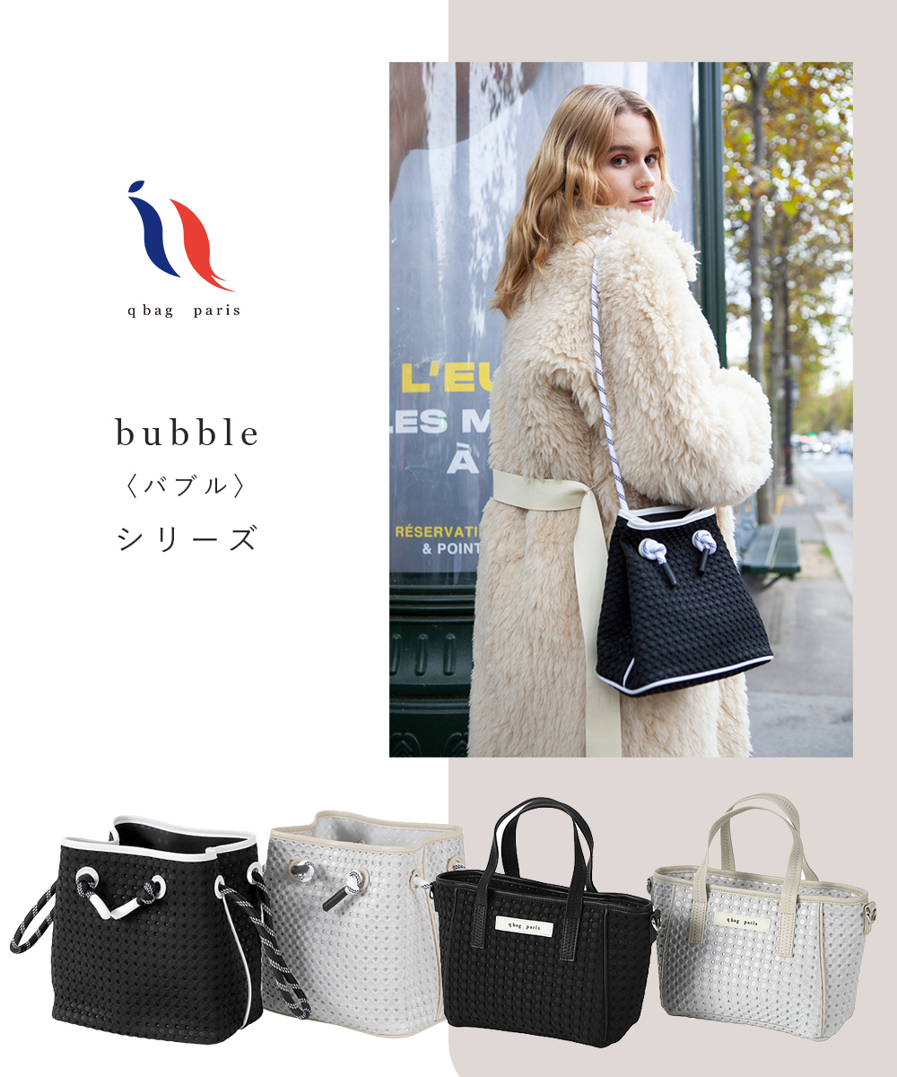bubble-pouch_04.jpg