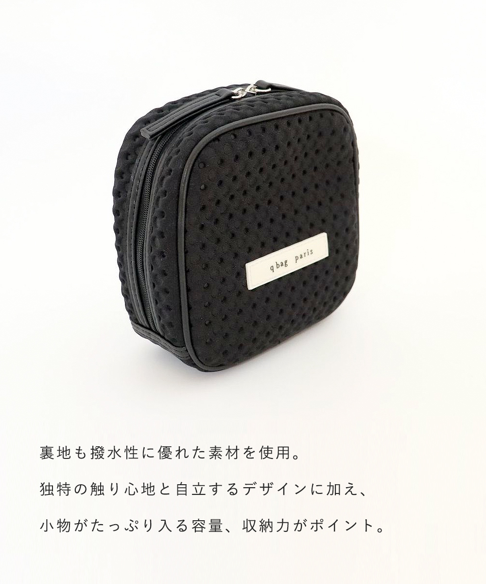 q bag paris ポーチ 洗える 小物入れ 化粧 メイク コスメ マルチ