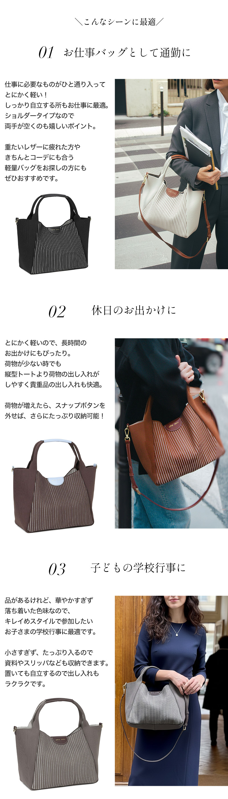 トリコット プチ q bag ニット トート