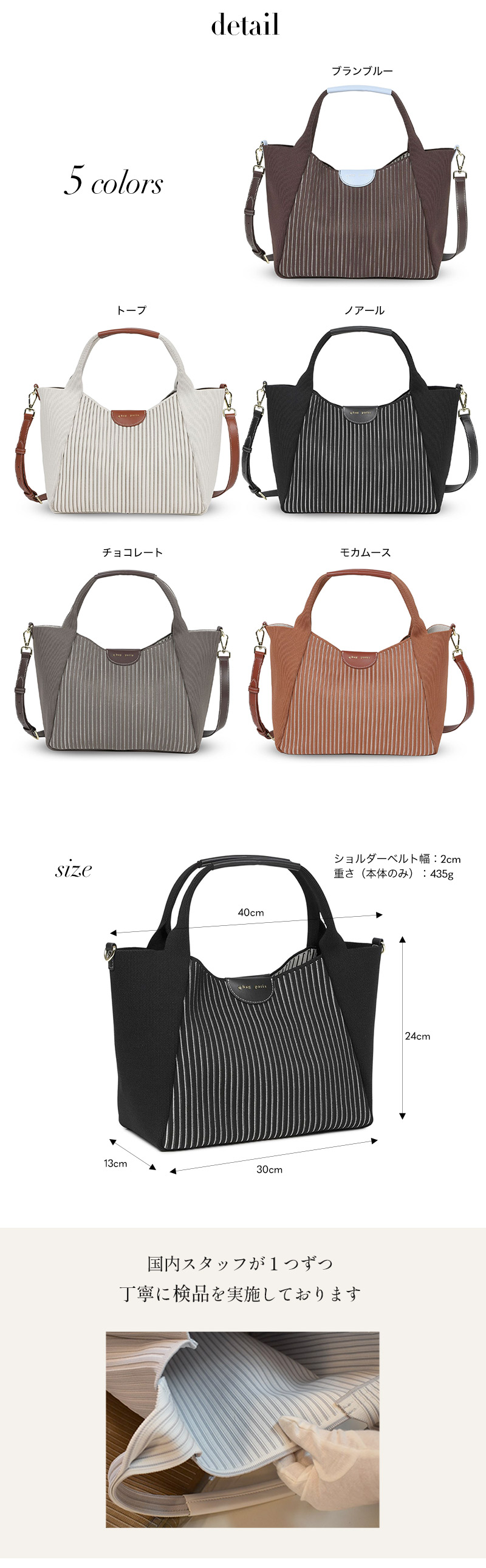 トリコット プチ q bag ニット トート