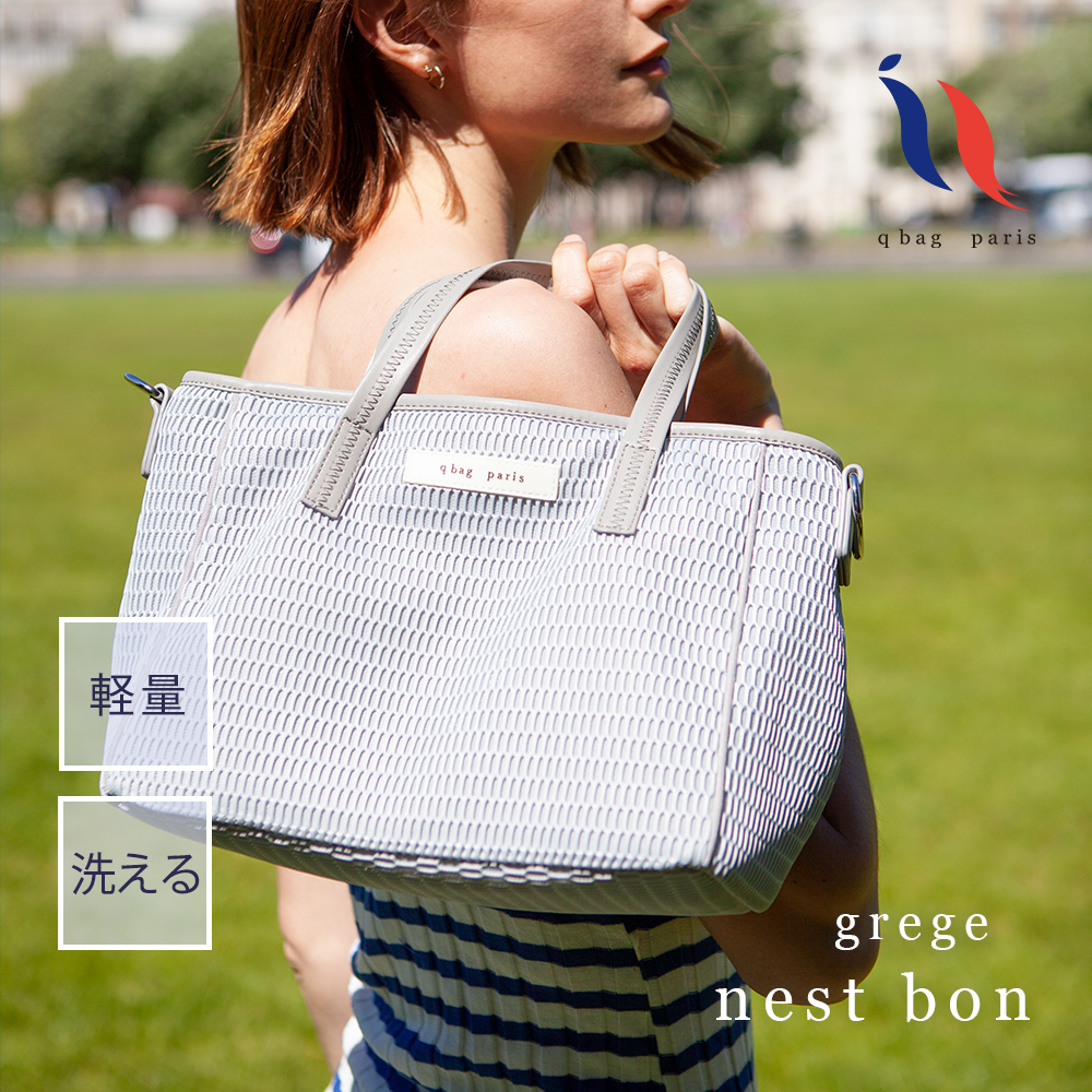 qbag paris トートバッグ-