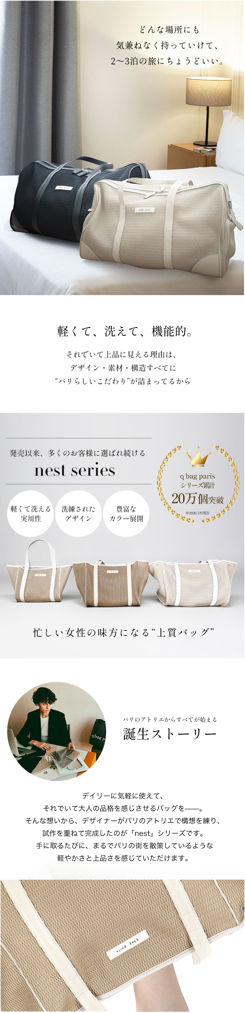qbag キューバッグ ネスト nest ボストンバッグ バッグ 旅行 2泊3日 一泊 二泊