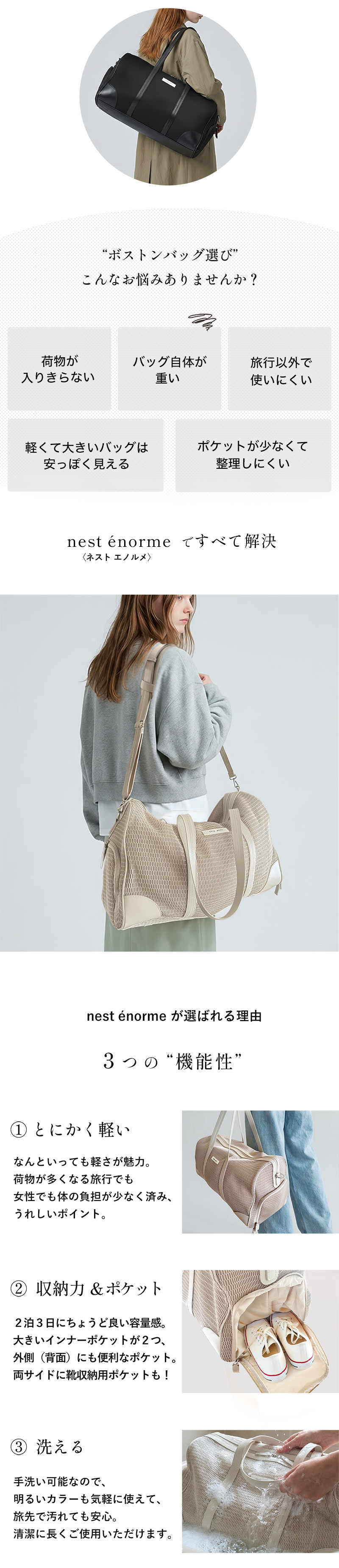 qbag キューバッグ ネスト nest ボストンバッグ バッグ 旅行 2泊3日 一泊 二泊