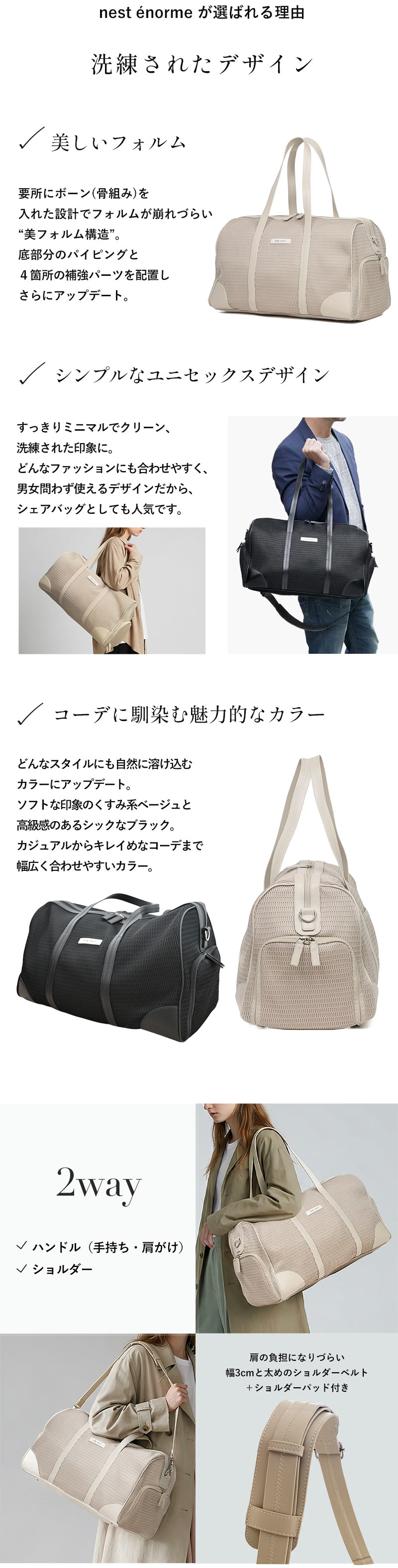 qbag キューバッグ ネスト nest ボストンバッグ バッグ 旅行 2泊3日 一泊 二泊