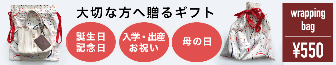 nest zip m マザーズバッグ
