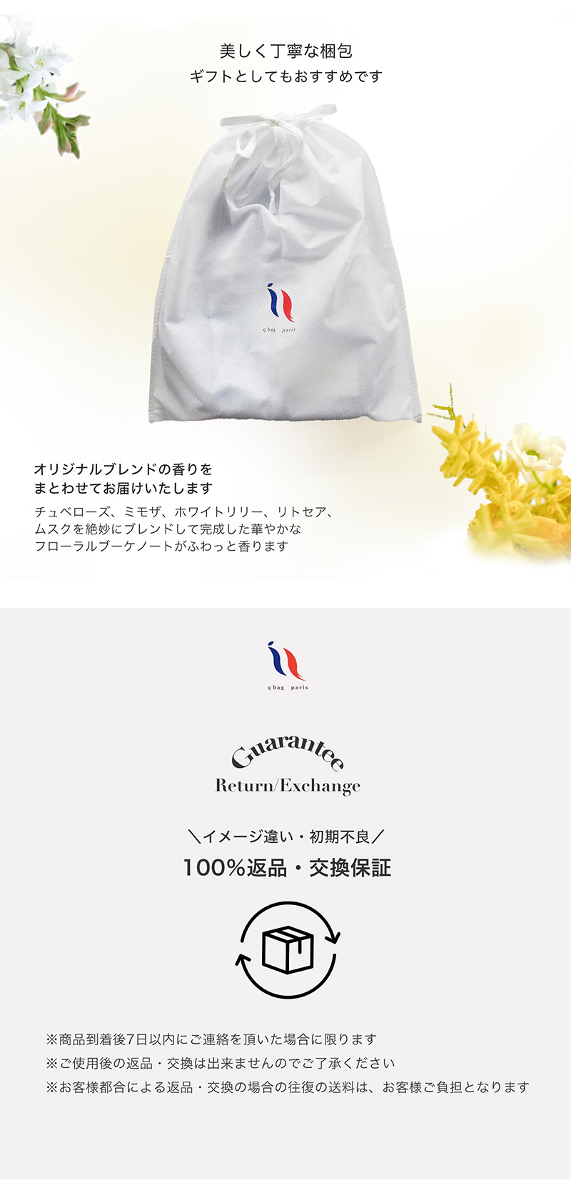 q bag paris ドラマで使用 マザーズバッグ ネオプレン トート バッグ