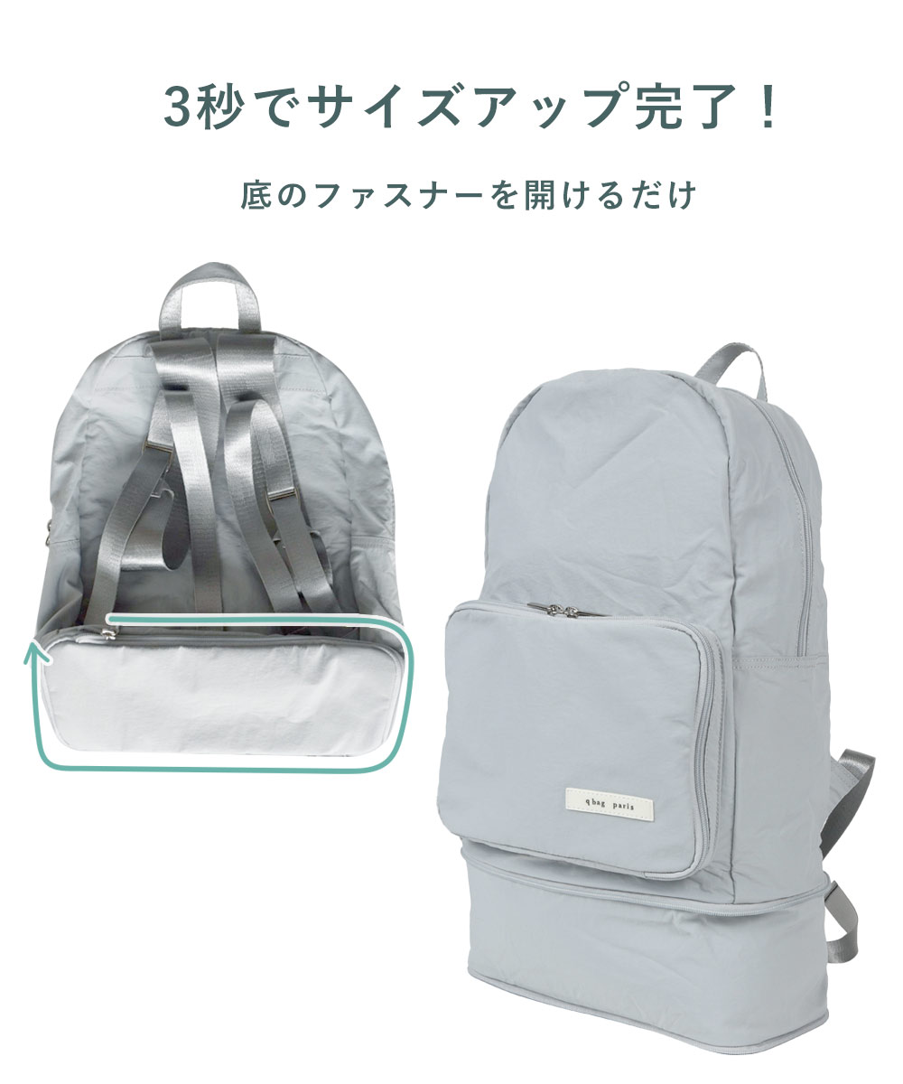 qbag リュック ラフィネ プリセ　サステナブル　リサイクル　バッグパック