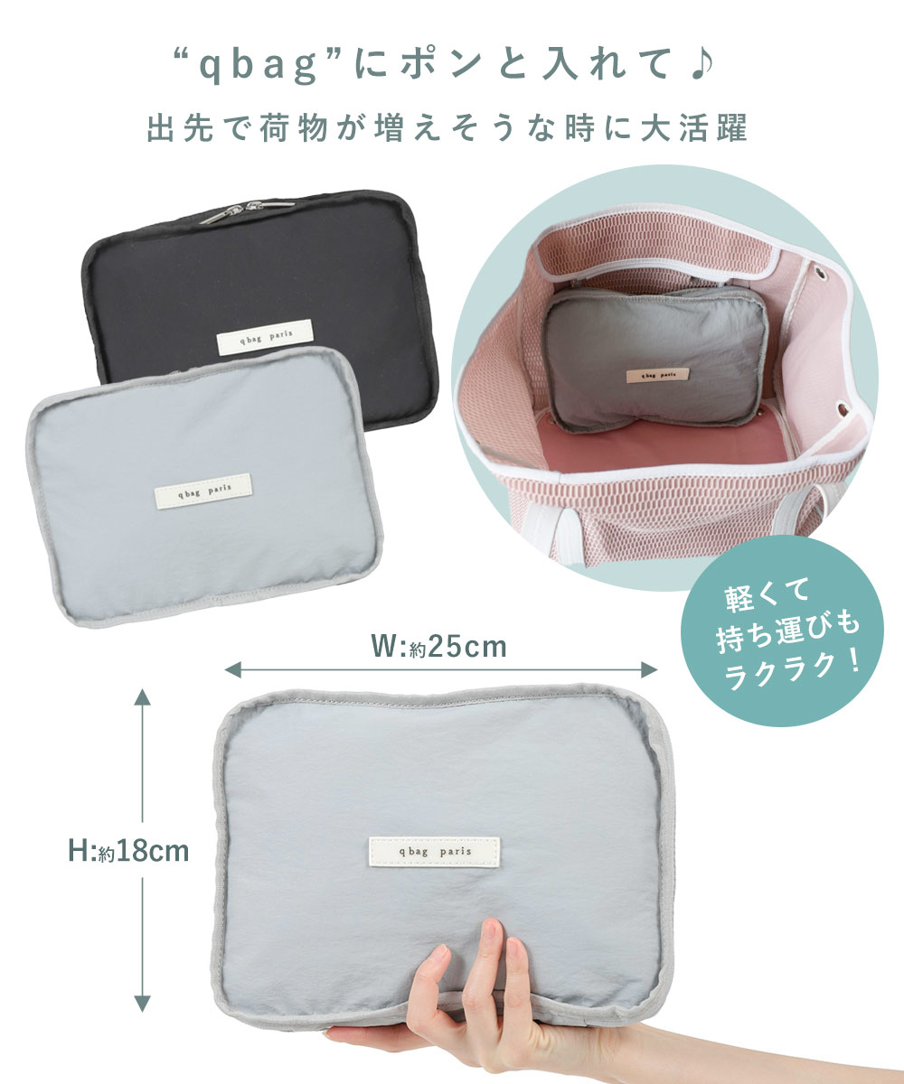 qbag リュック ラフィネ プリセ　サステナブル　リサイクル　バッグパック