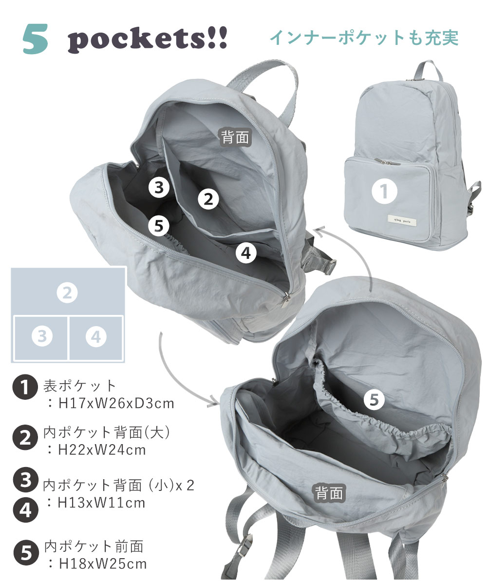 qbag リュック ラフィネ プリセ　サステナブル　リサイクル　バッグパック