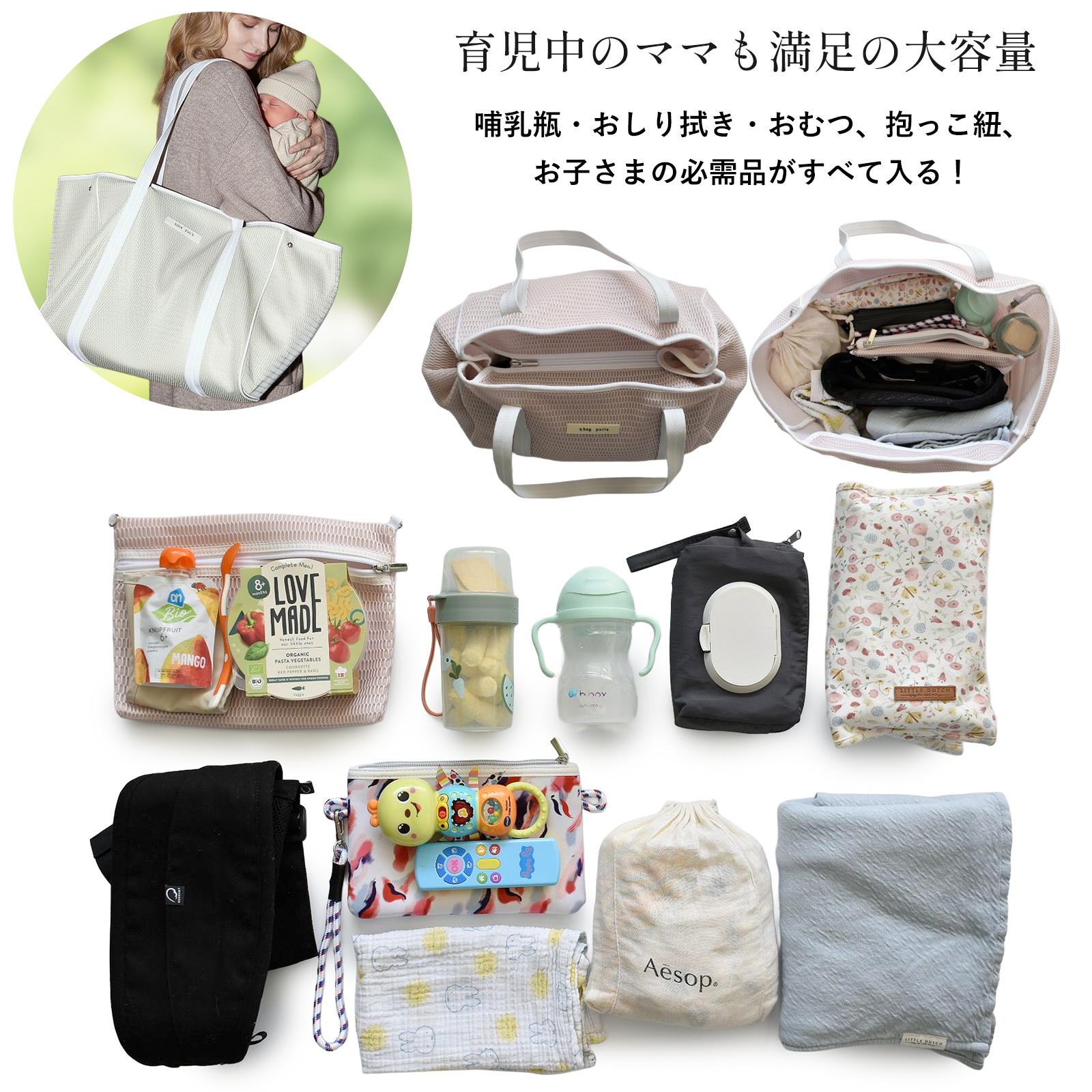 q bag paris マザーズバッグ トート 軽量 トートバッグ レディース