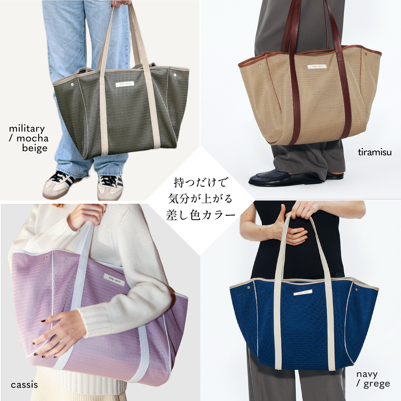 q bag paris マザーズバッグ トート 軽量 トートバッグ レディース