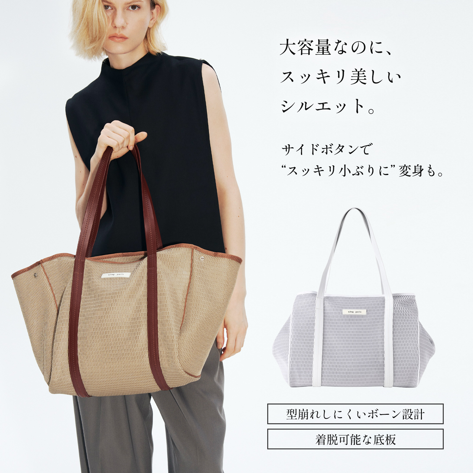 q bag paris マザーズバッグ トート 軽量 トートバッグ レディース
