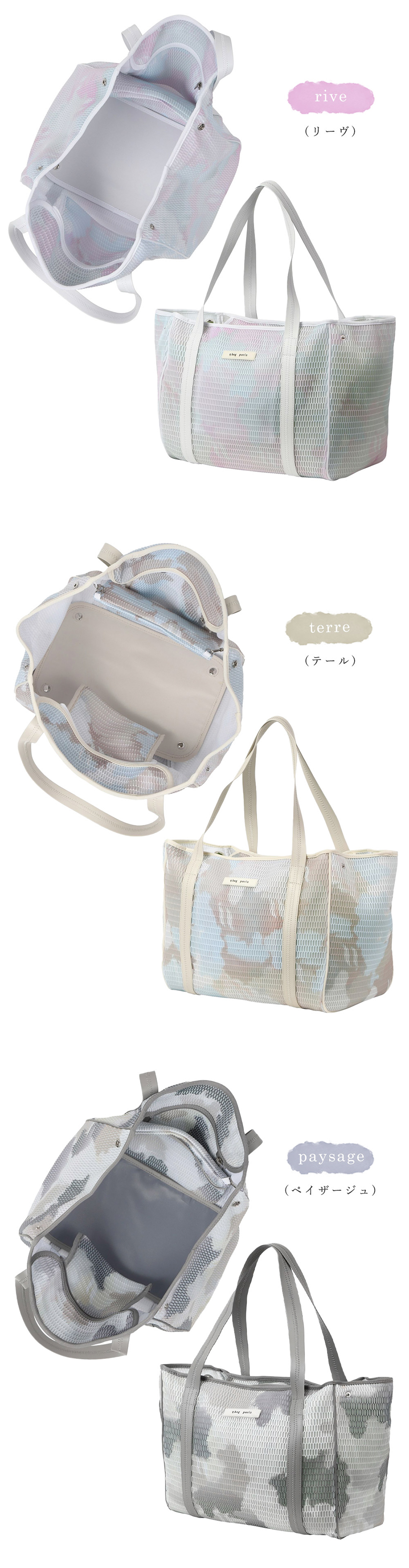 qbag nest zip M ラルク