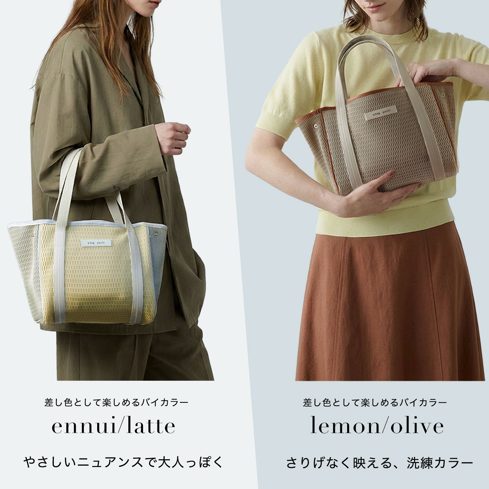 q bag paris マザーズバッグ トート Sサイズ 軽量 小さめ バッグ