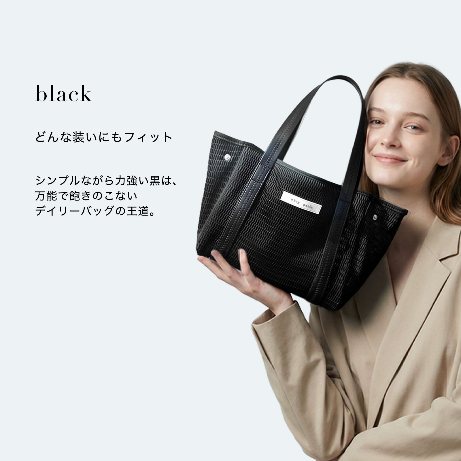 q bag paris マザーズバッグ トート Sサイズ 軽量 小さめ バッグ