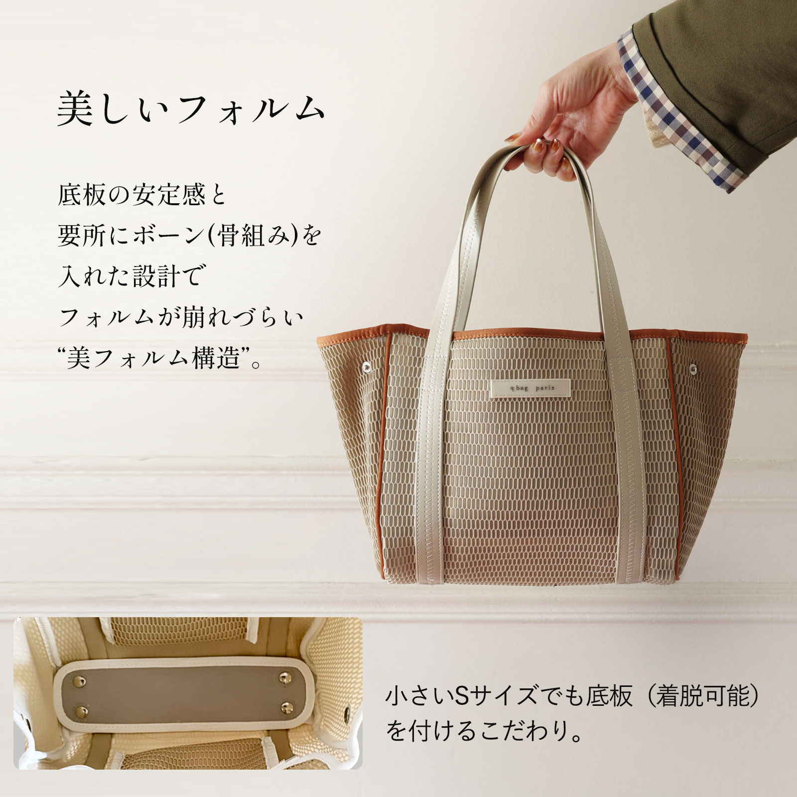 q bag paris マザーズバッグ トート Sサイズ 軽量 小さめ バッグ