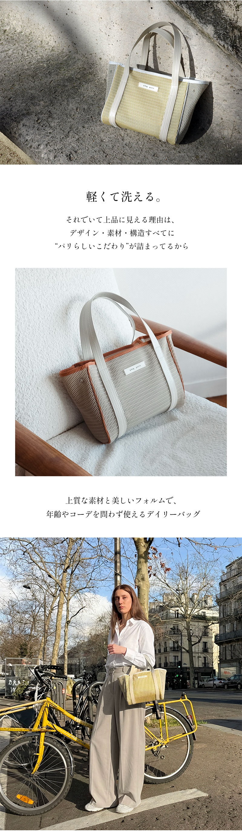 qbag nest トート バッグ