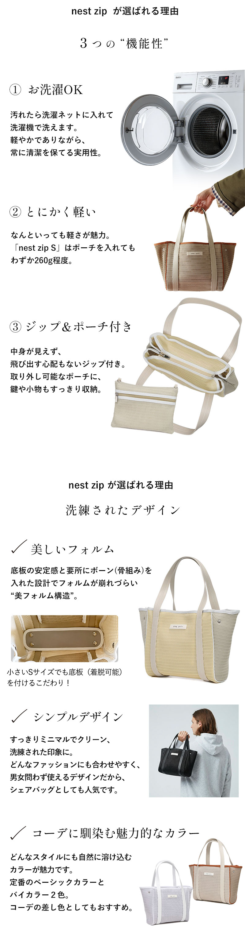 qbag nest トート バッグ