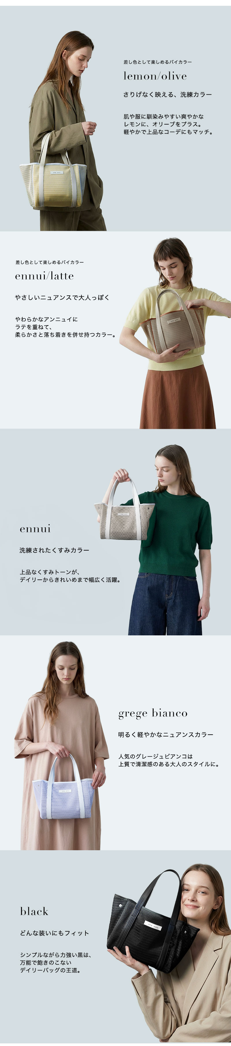 qbag nest トート バッグ
