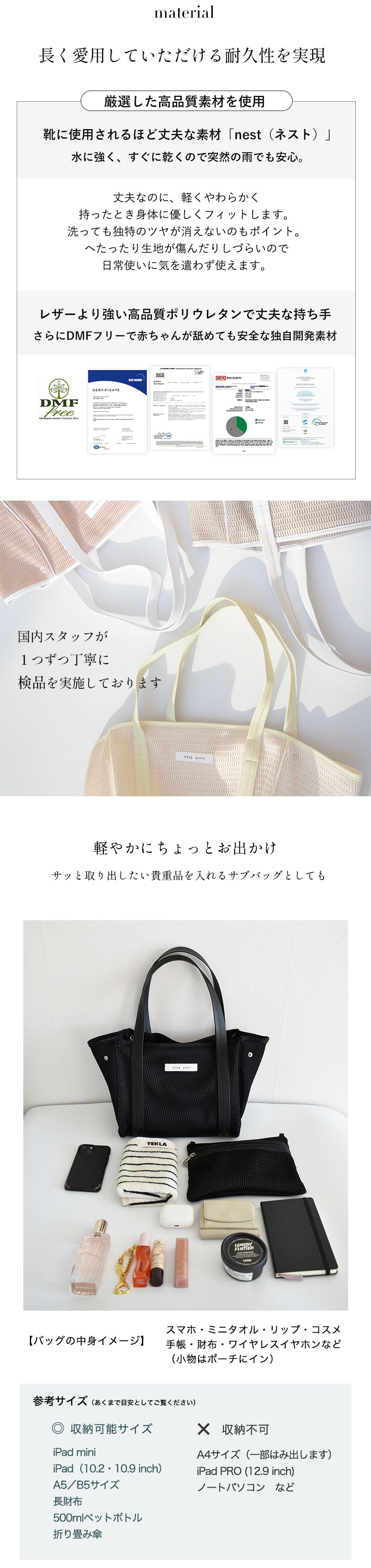qbag nest トート バッグ