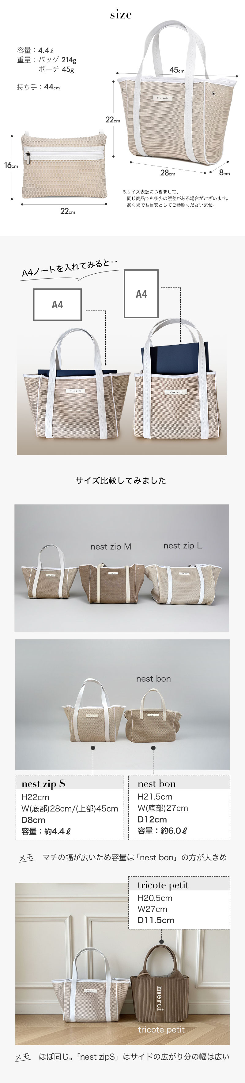 qbag nest トート バッグ