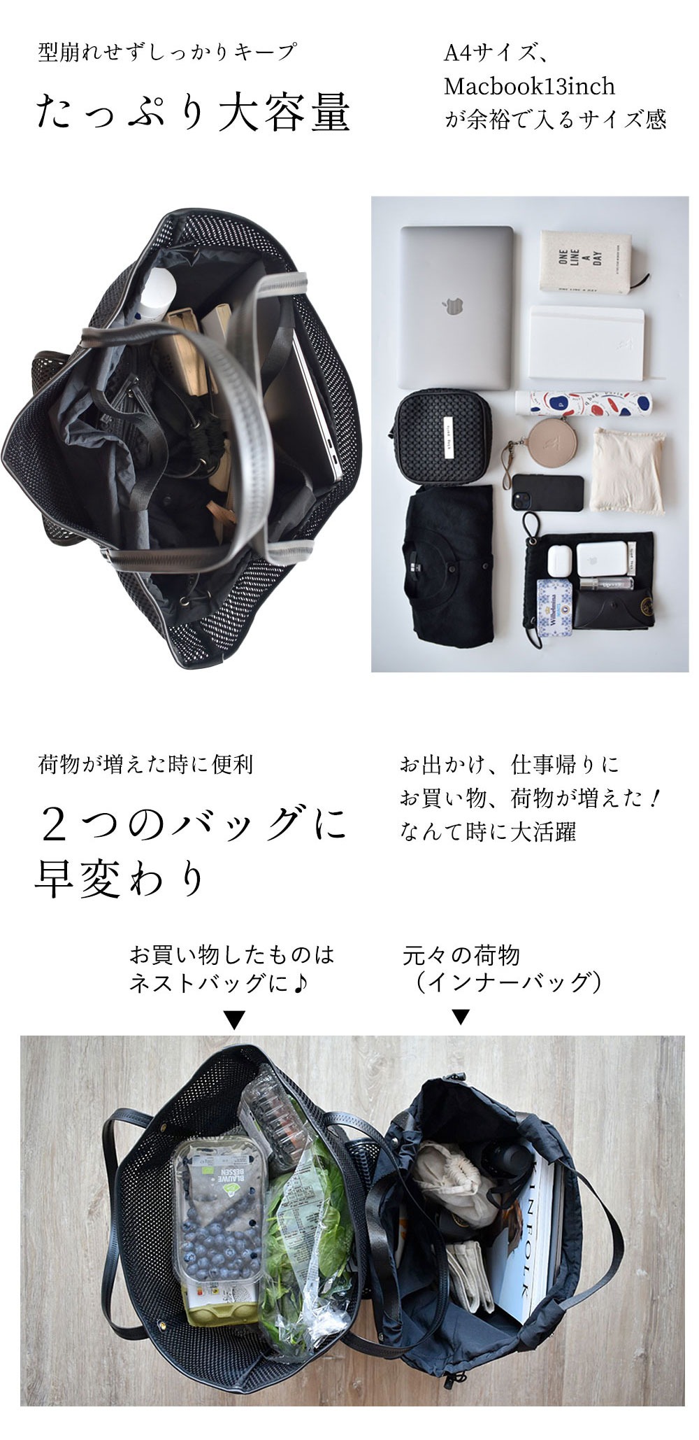 qbag nest wbag