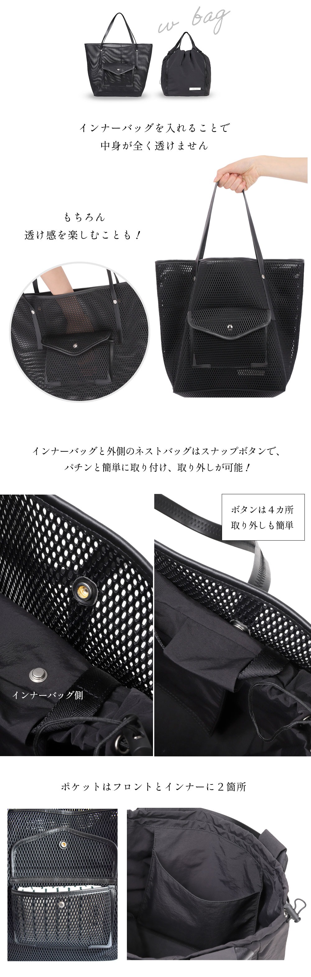 qbag nest wbag