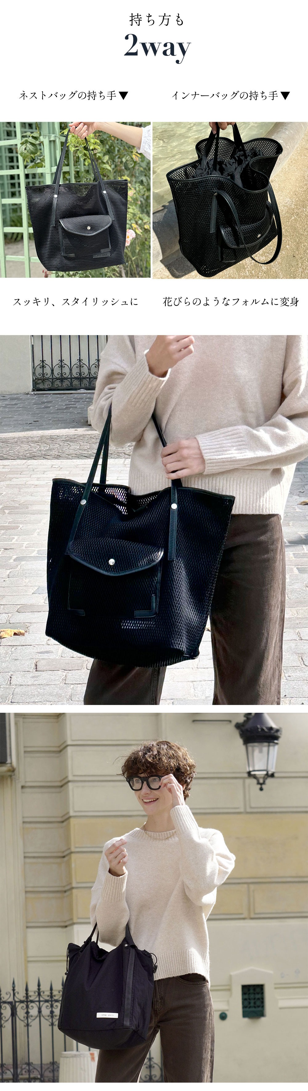 qbag nest wbag