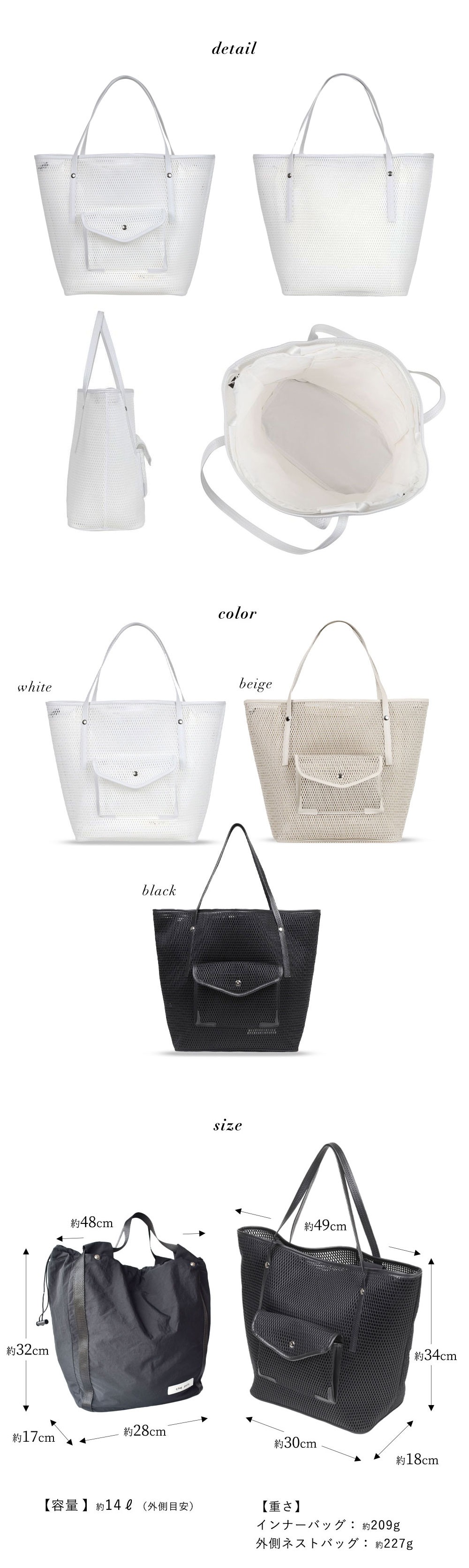 qbag nest wbag